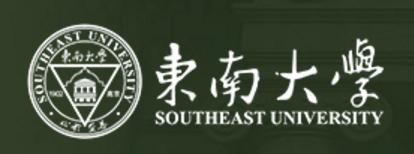 东南大学